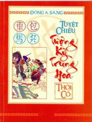 cover image of Tuyệt chiêu Tượng kỳ Trung Hoa